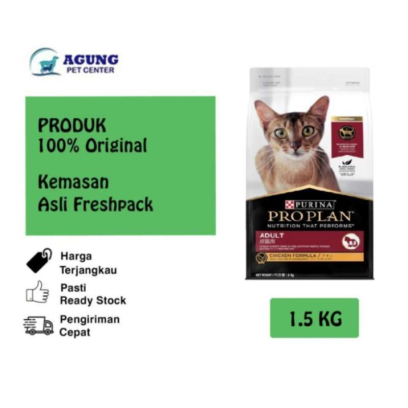 Proplan promo 2025