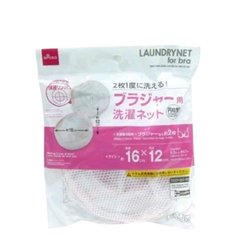 Jual Laundry Net For Bra Daiso Di Seller Farrel Shop Duri Kosambi Kota Jakarta Barat Blibli
