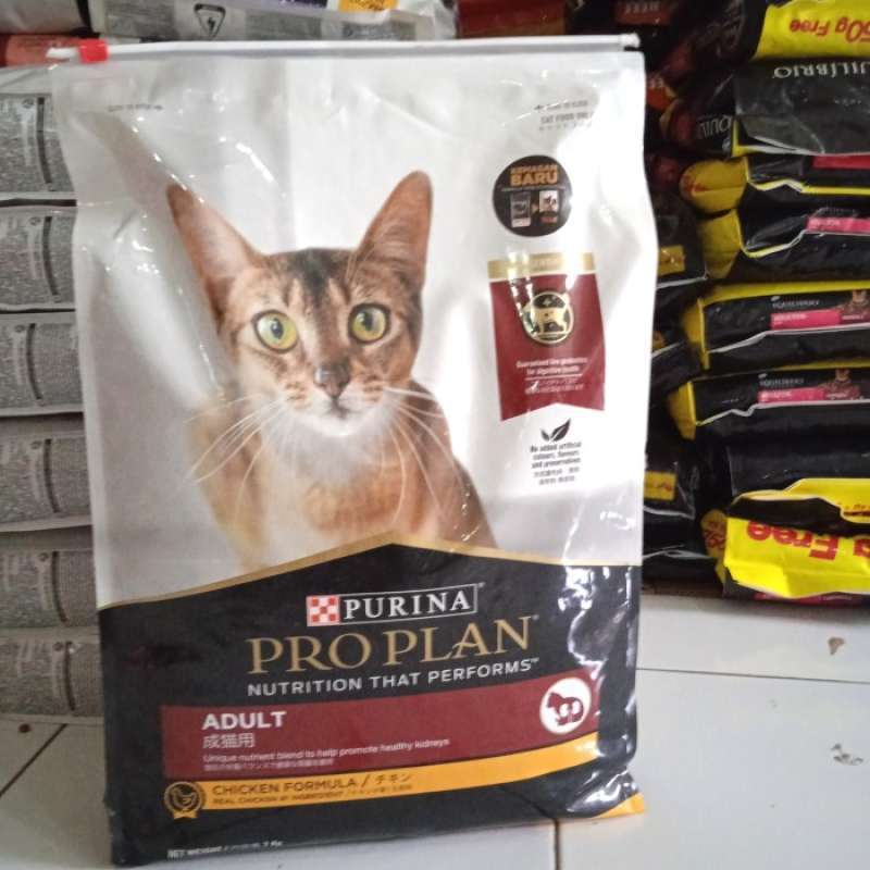 Pro on sale plan 7kg