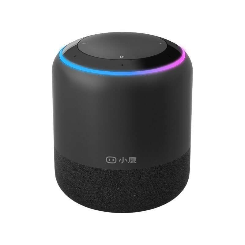 Jual XIAO DU Speaker New Version kecil AI 1S Infrared Remote