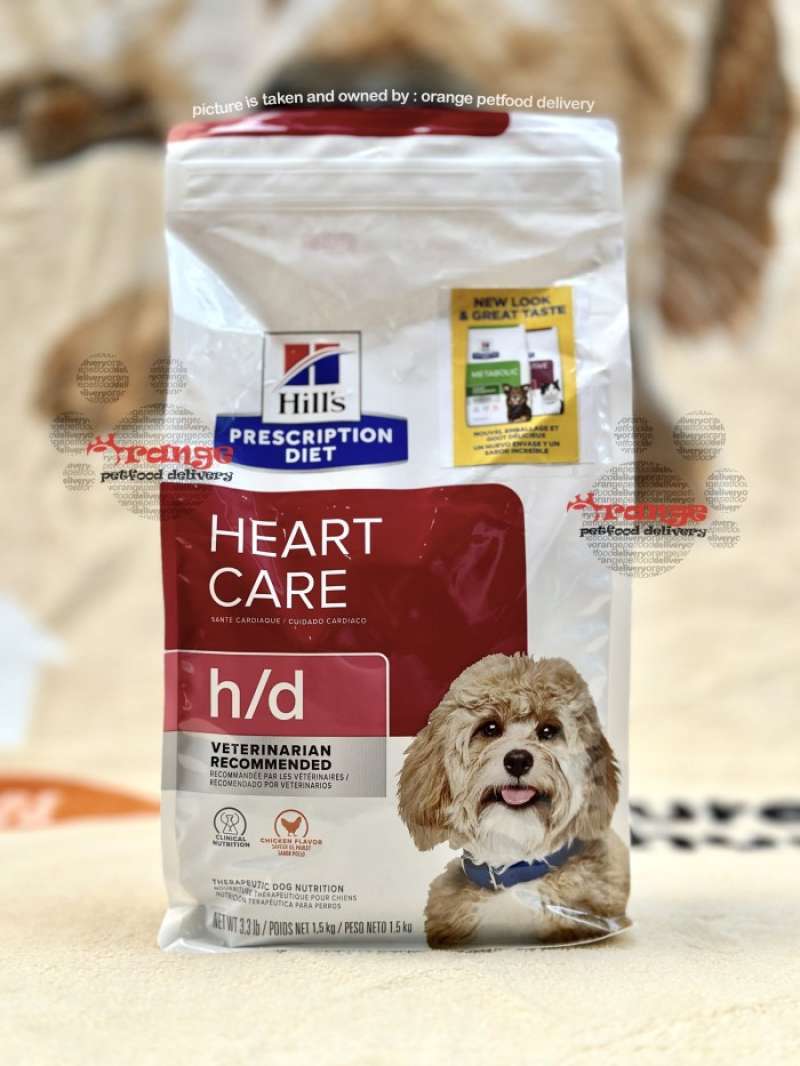 Hills heart care hd clearance
