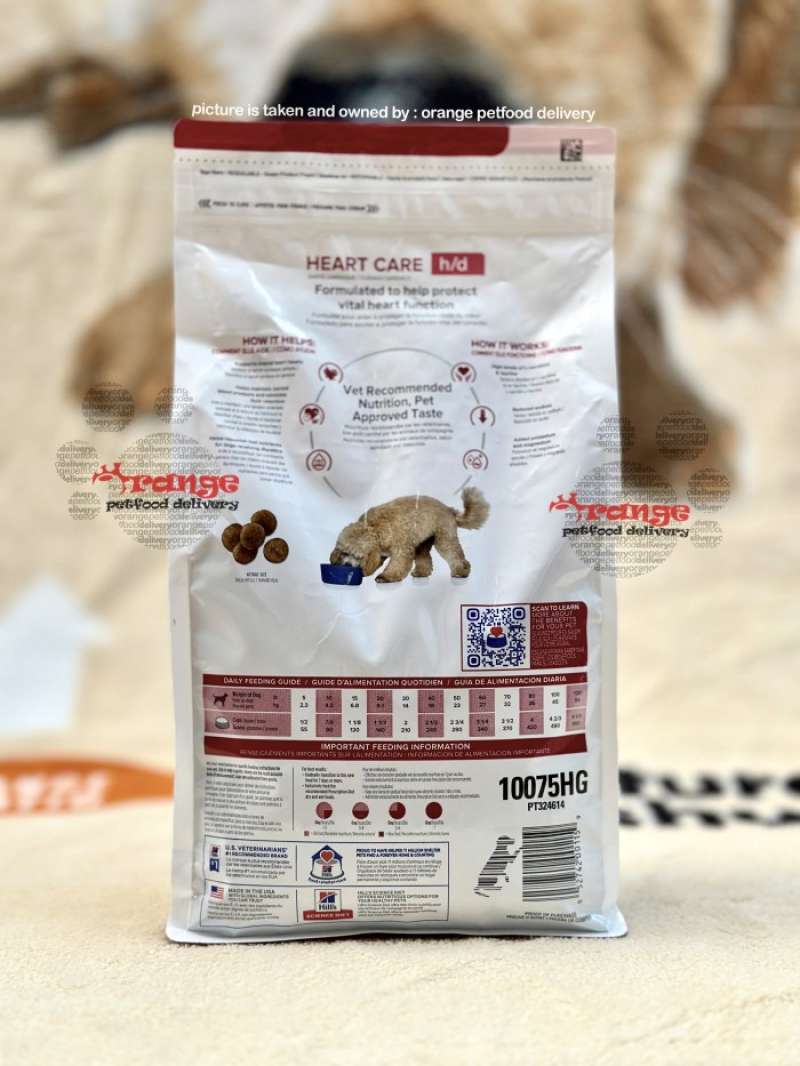 Promo hill s prescription science diet heart care h d 1 5 kg hd
