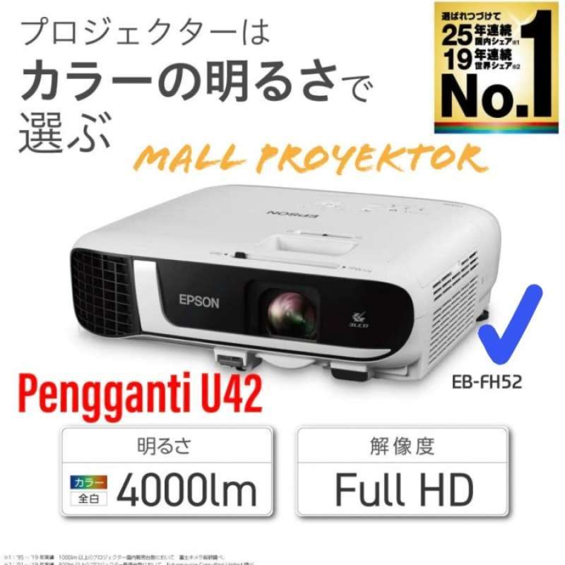 受賞セール】 未使用 未開封 EPOSON エプソン EB-U42 ビジネス 受賞セール】 未使用 未開封 EPOSON エプソン EB-U42 ビジネス