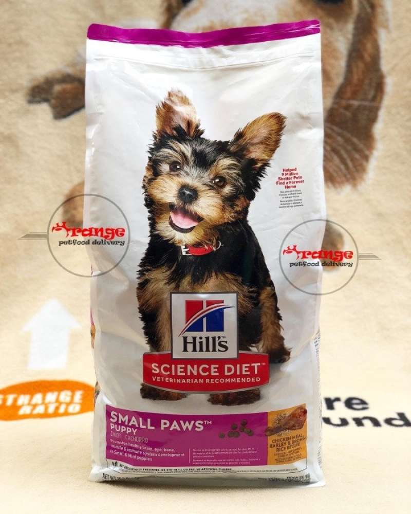 Promo Science Diet Puppy Small Paws 7 03 Kg Small Toy Breed