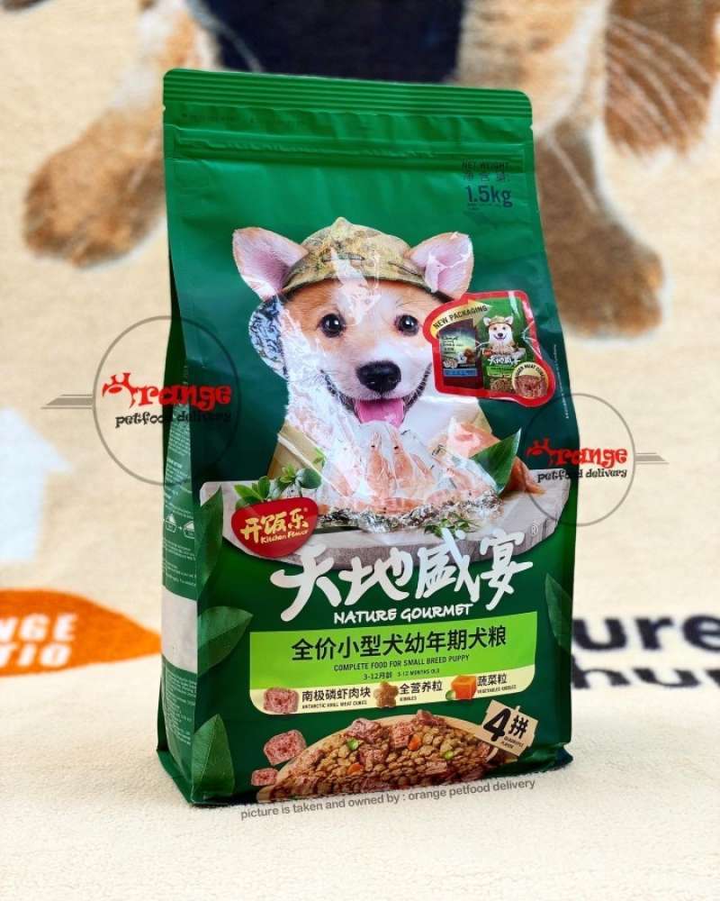 Nature gourmet store dog food