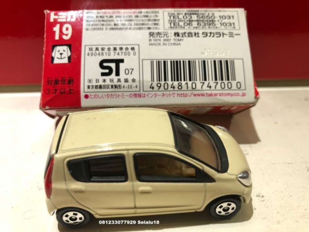 Tomica clearance daihatsu mira