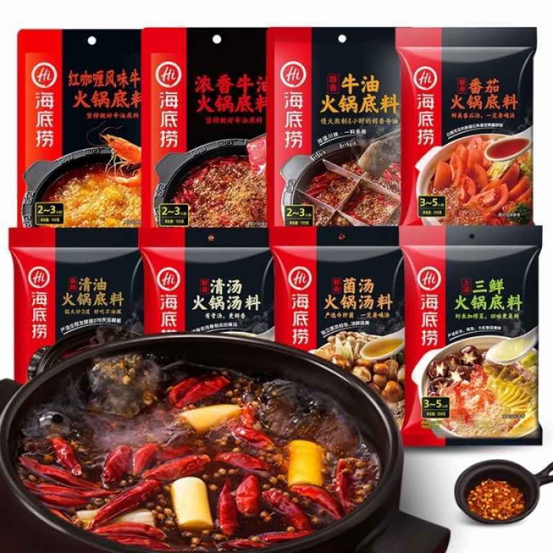 Bumbu Haidilao Instant Hotpot ae a ae c e a ae