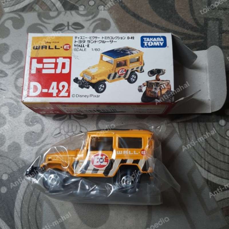 Tomica fj40 shop