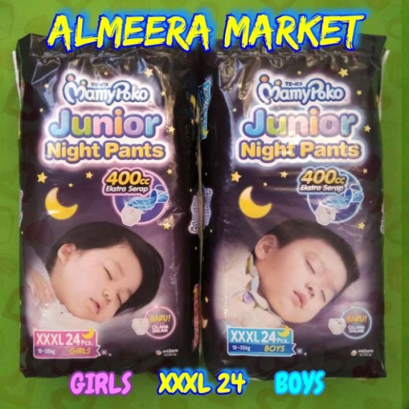Pampers mamy hotsell poko junior