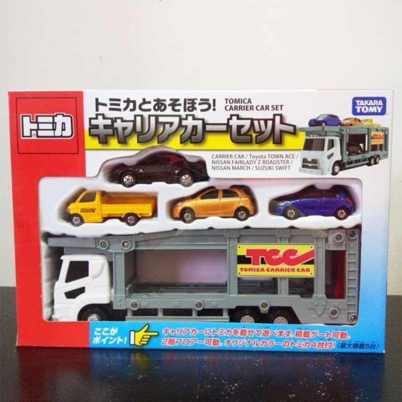 Tomica carrier car set hot sale
