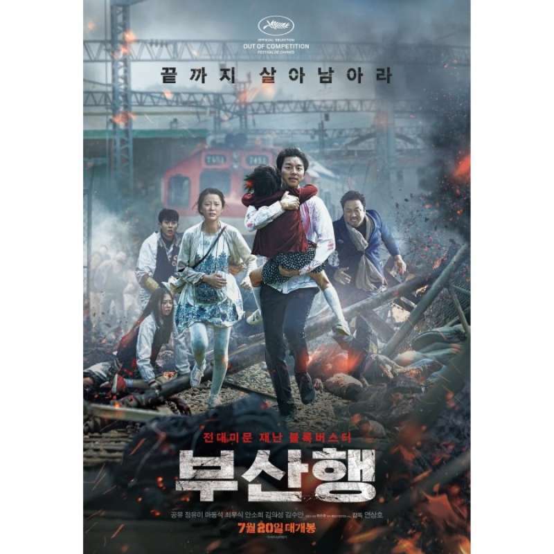 Peninsula eng top sub full movie