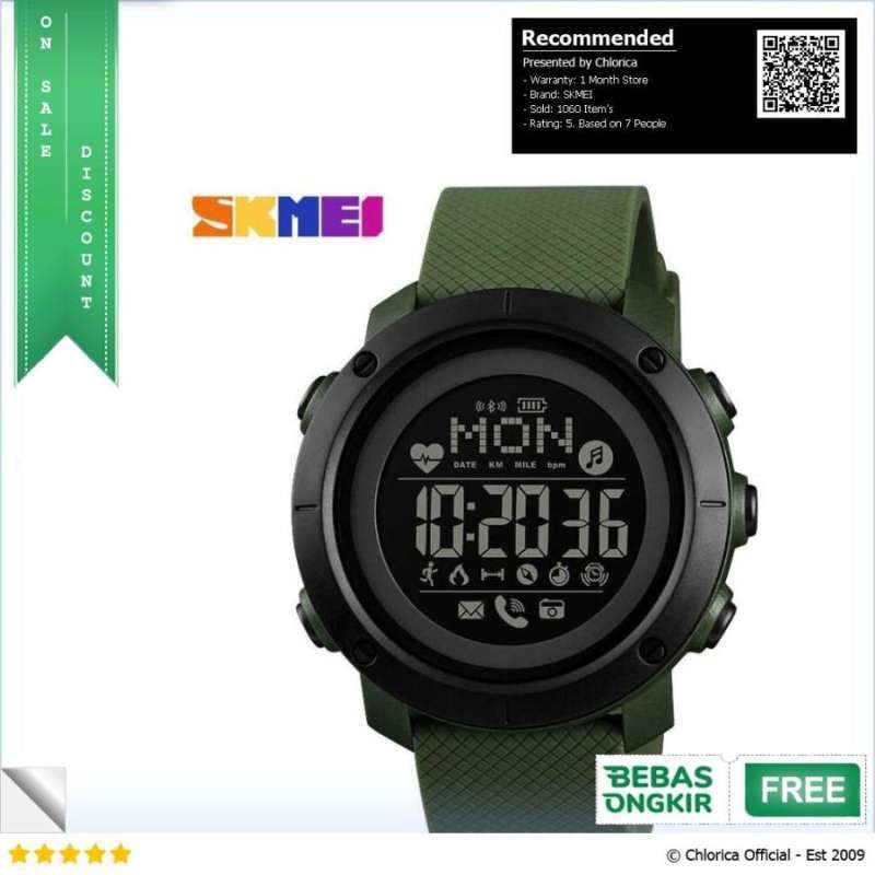 Skmei 1512 store