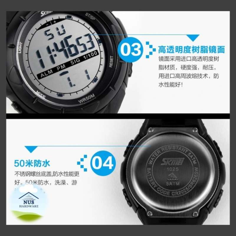 Skmei dg1025 2025