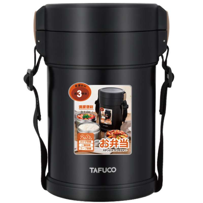 Tafuco thermal lunch box cheap