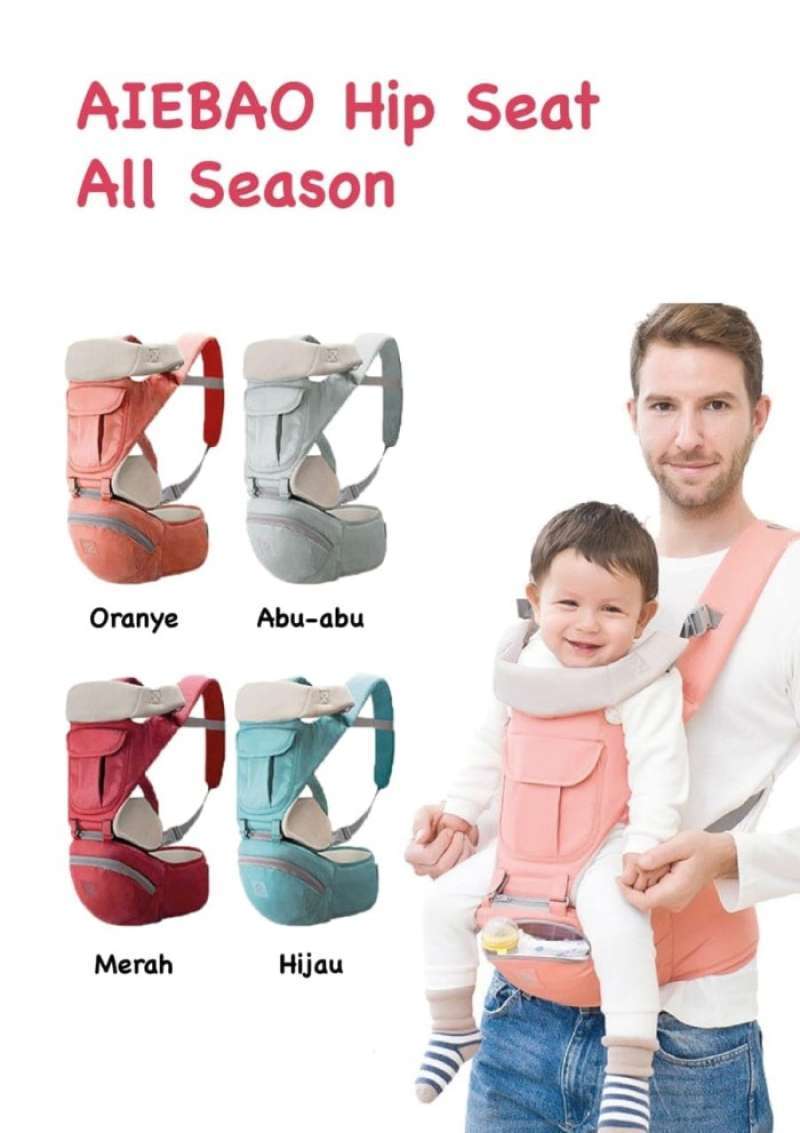 Hipseat aiebao all season top