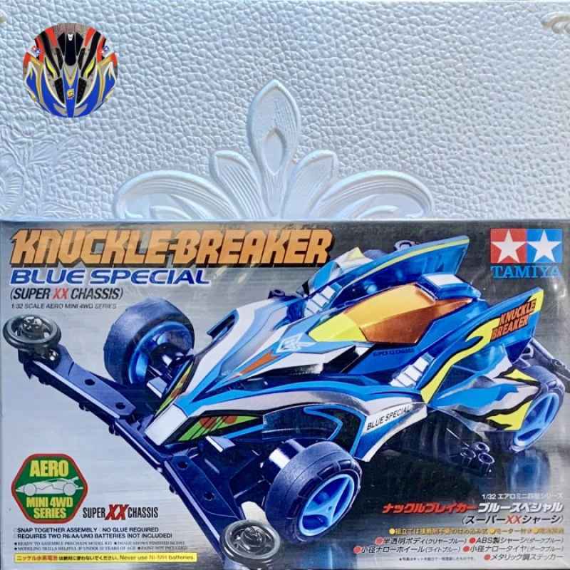 ミニ四駆】ナックルブレイカー ブルースペシャル