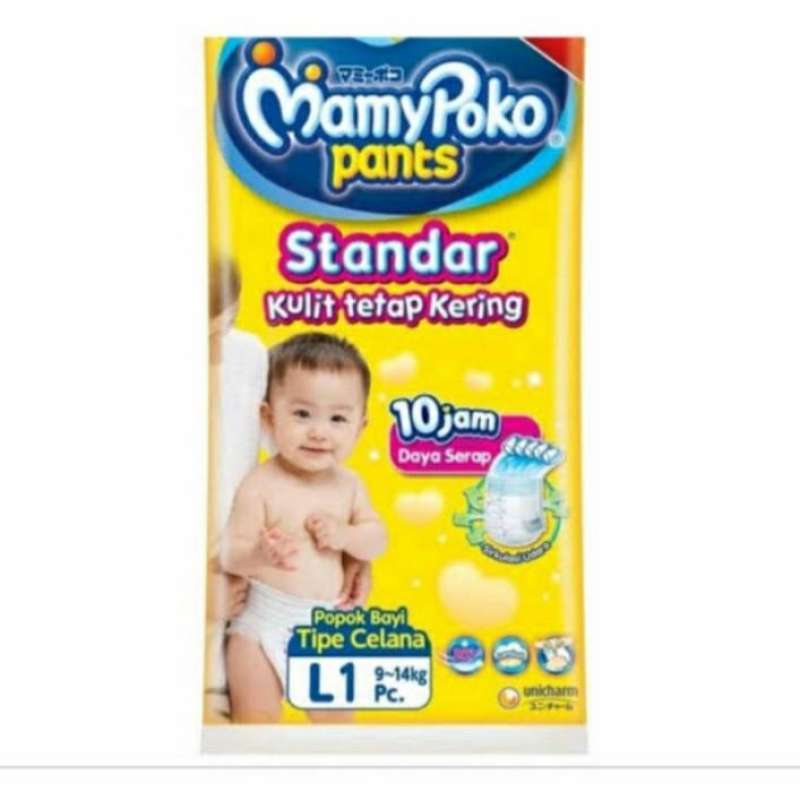 Mamy poko pants sales s1