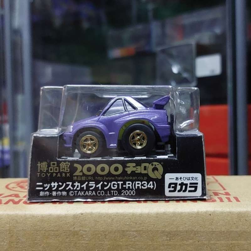 Amazon.co.jp: チョロQ 非売品 博品館 スカイラインGT-R R34