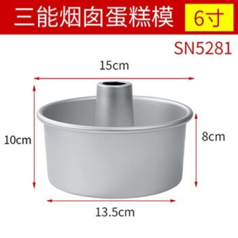 Chiffon cake mould clearance