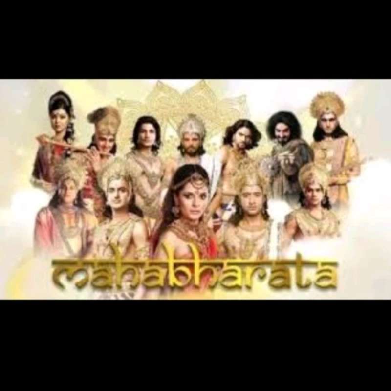Mahabharat full episode 1 to cheap 267