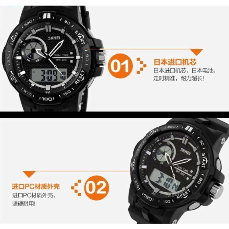 Skmei 1070 store