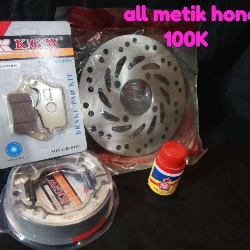 Rem outlet motor ex5