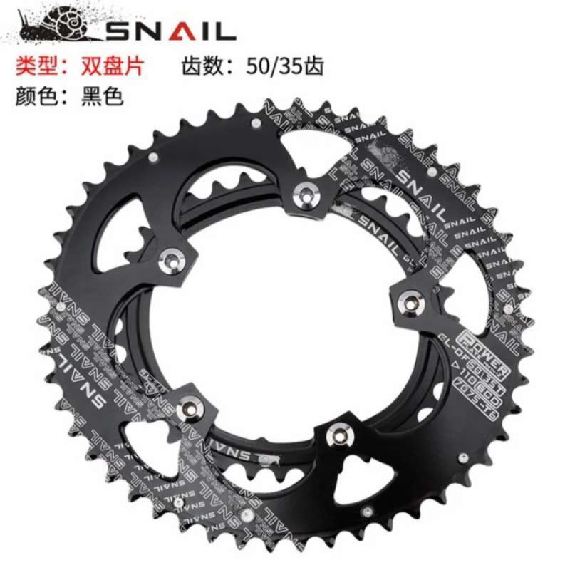 Snail shop oval chainring