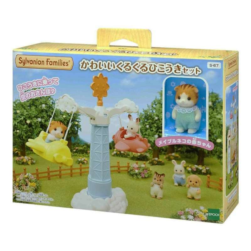 Sylvanian clearance families plane