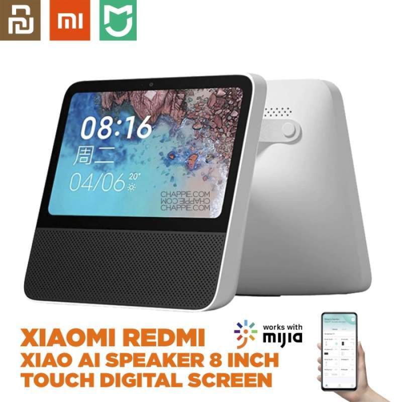 Xiao du speaker clearance
