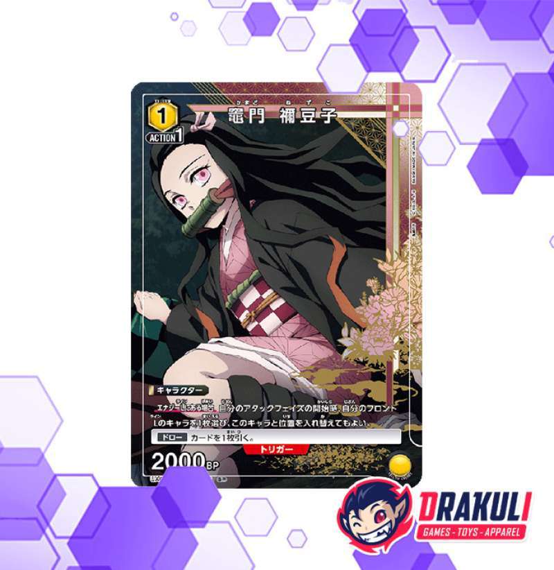 UNION ARENA 痒い UA01NC/KMY-2-002 竈門 禰豆子 SP