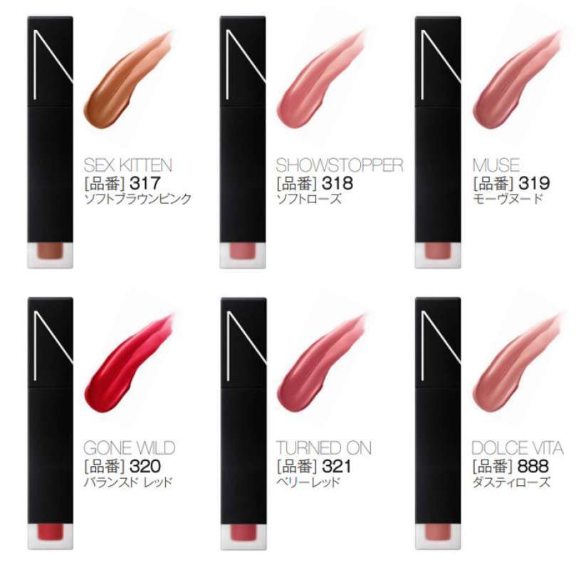 Jual Nars Airmatte Ultra Lip Tint 888 di Seller Supermart Market