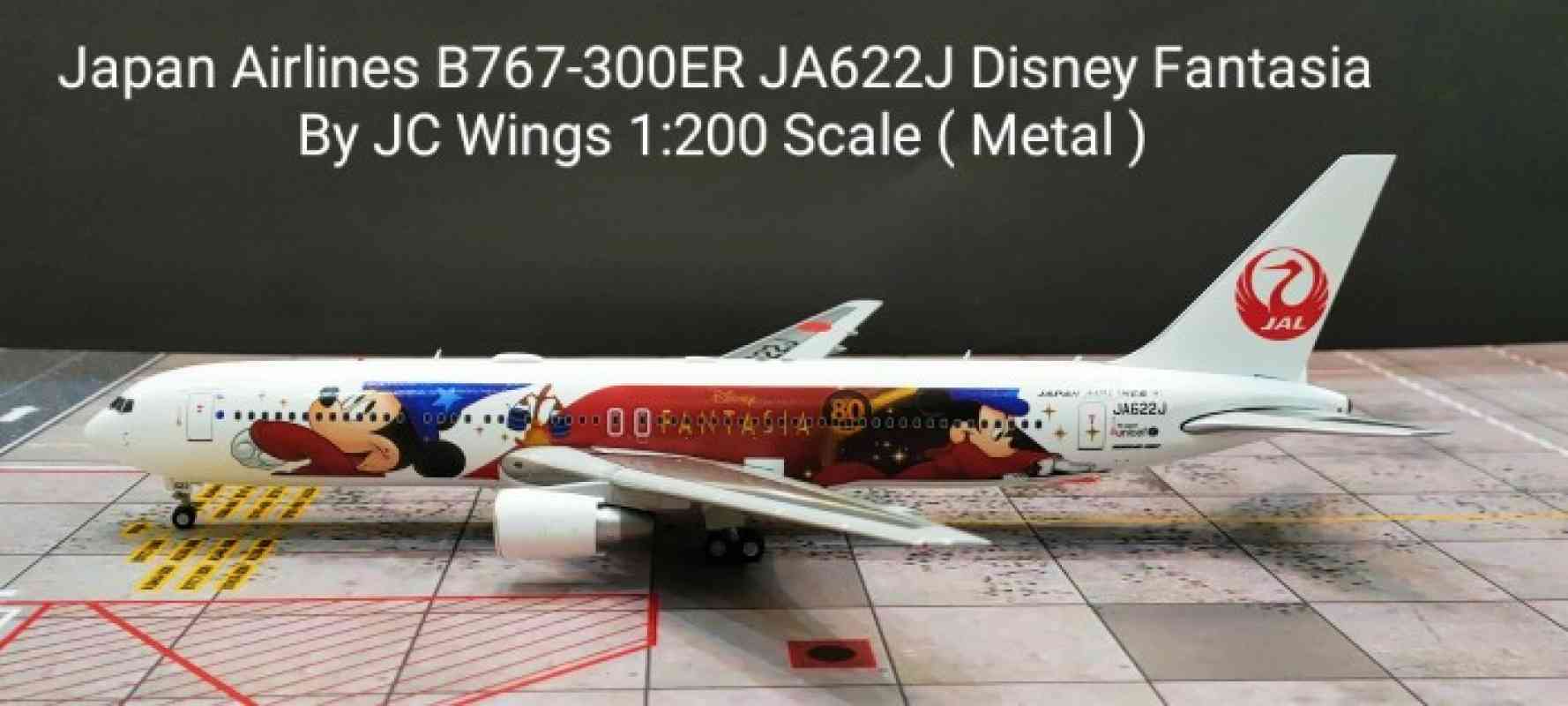 B767-300ER Fantasia JAL 毟る