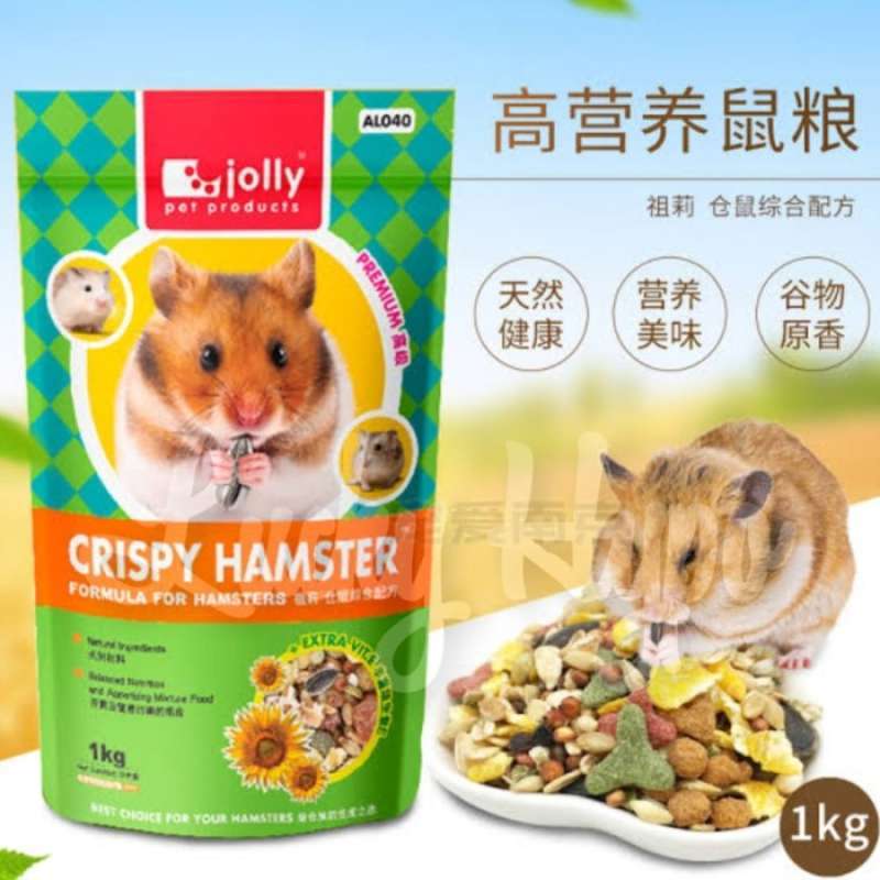 Jolly best sale crispy hamster