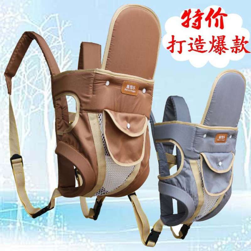 Gendongan Bayi Depan Baby Carrier Lynx