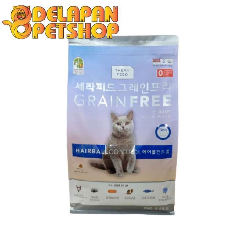 Grain free hairball control cat food 2025