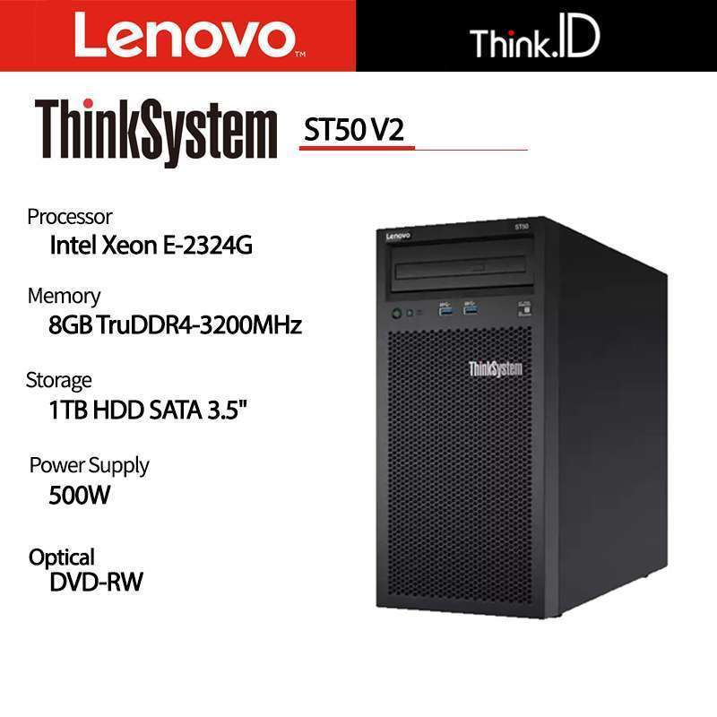 その他 ThinkSystem SR250 V2 Xeon E-2324G Lenovo ThinkSystem SR250 V2 2.5