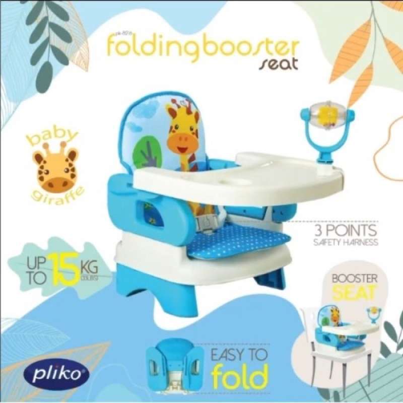 Pliko booster seat new arrivals