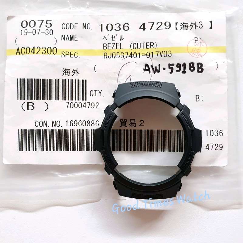 Bezel jam g shock deals