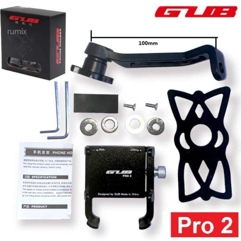 Gub pro hotsell 2 phone holder