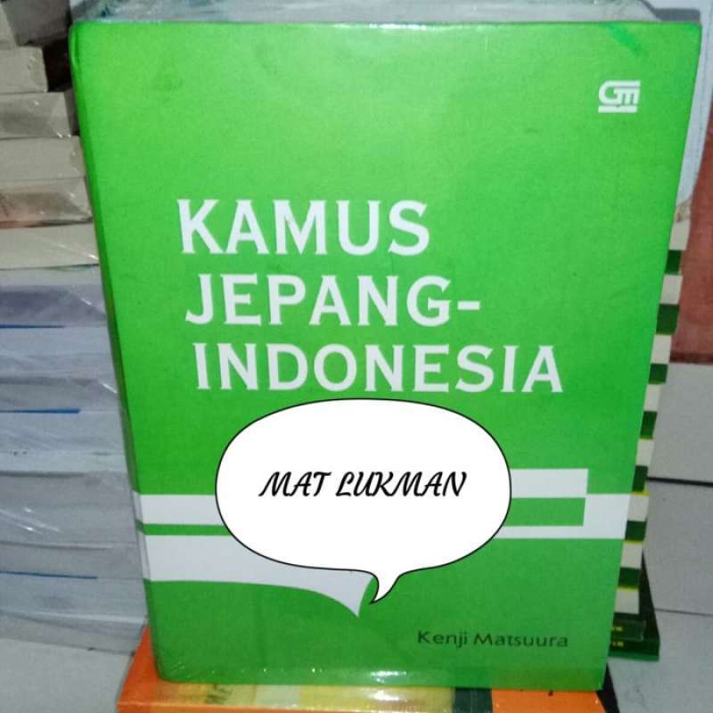 Amazon.co.jp: Kamus Jepang-Indonesia Japanese-Indonesian