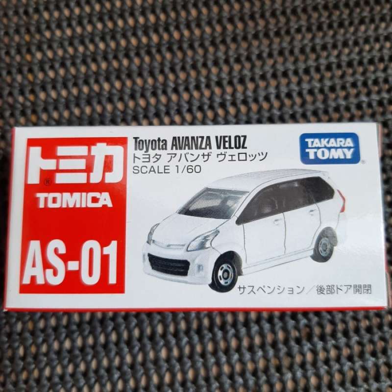 Tomica toyota avanza veloz on sale