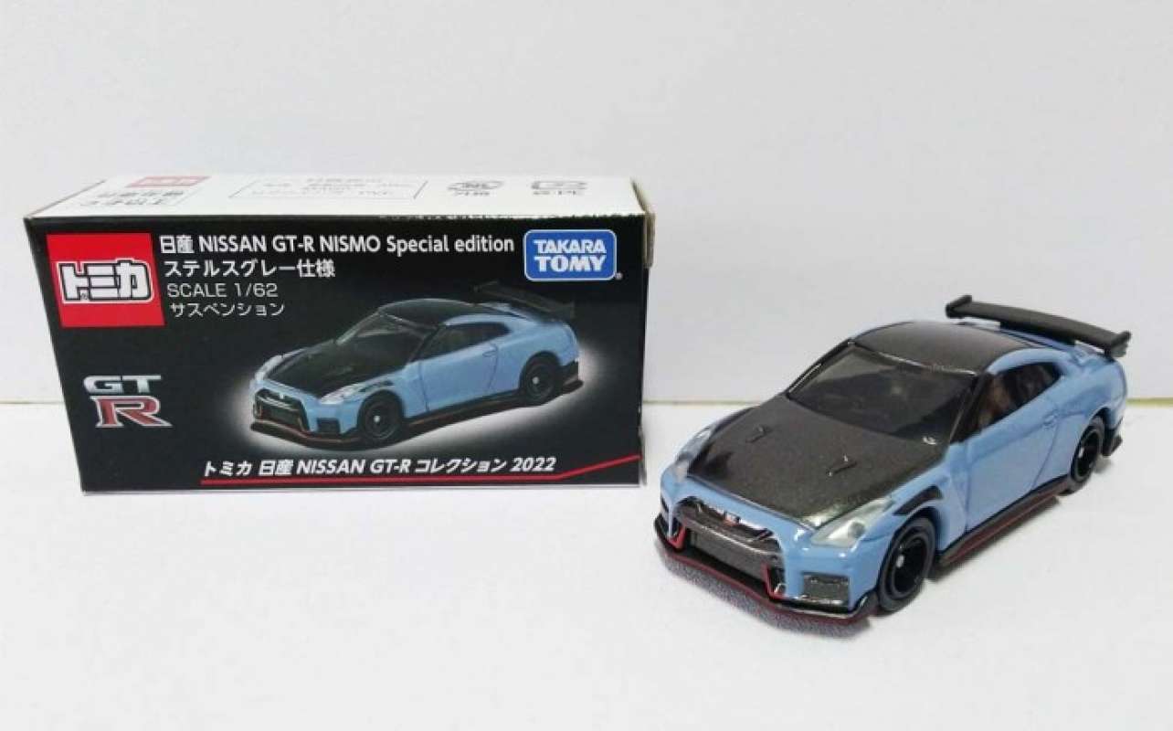 Takara tomy sale nissan gtr