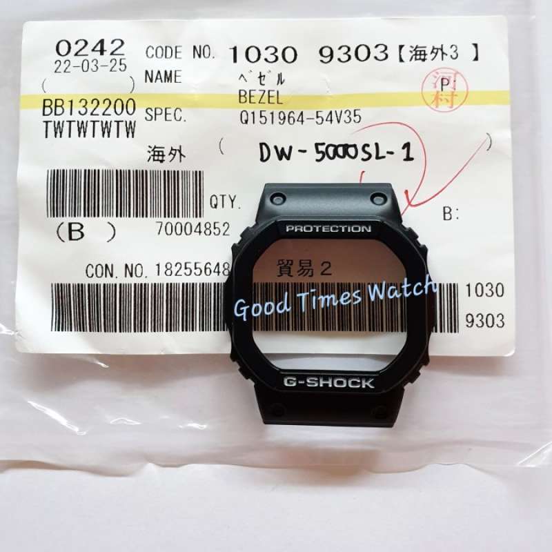 Dw hotsell 5000 sl