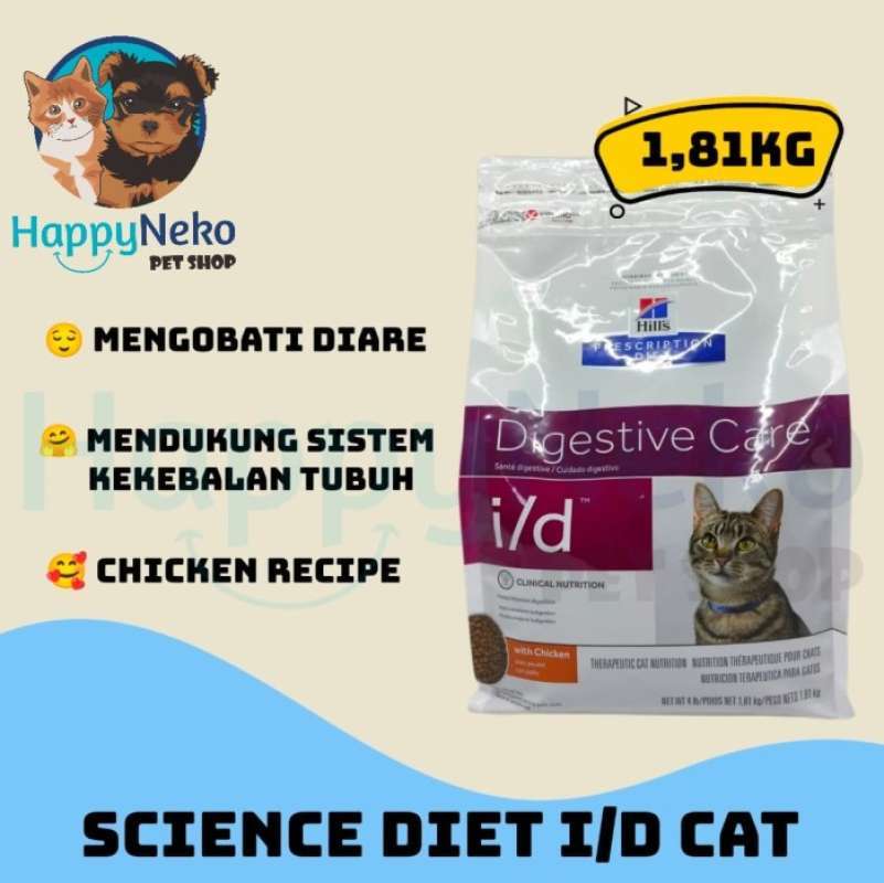 Science diet deals id cat
