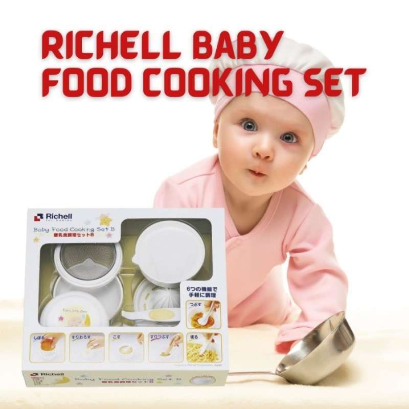 Richell shop food maker