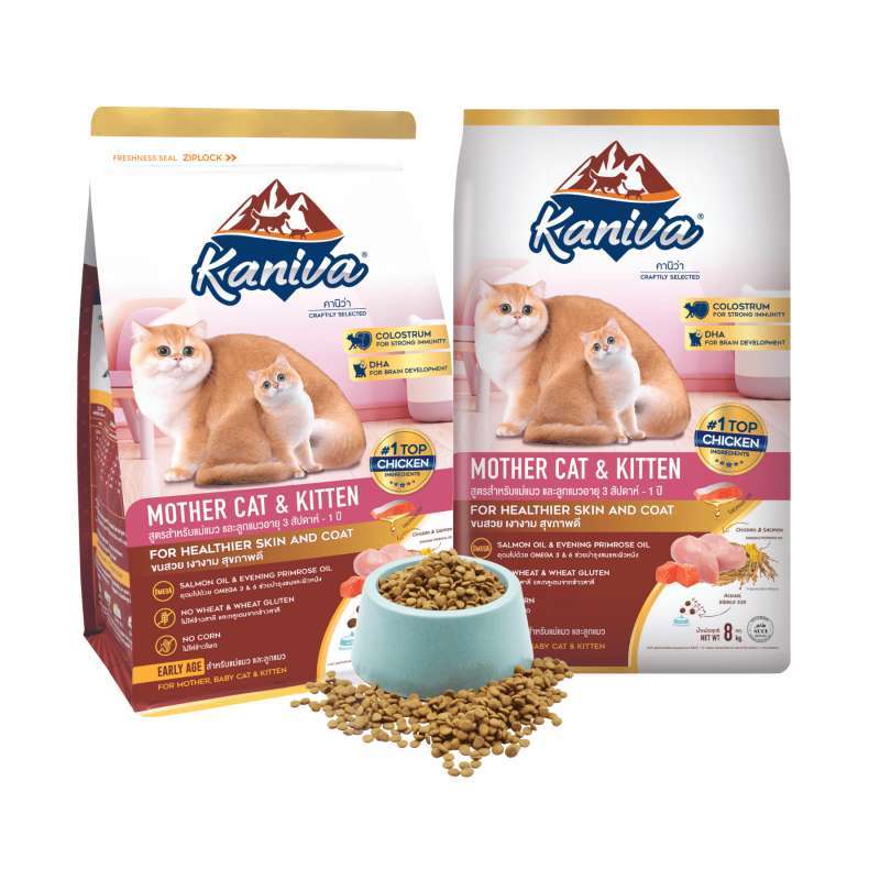 Jual KANIVA Dry Food 1.3Kg Mother Kitten Cat Makanan Anak