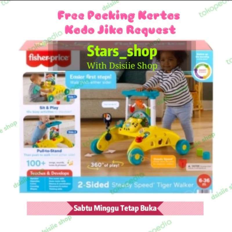 Fisher price sale tiger walker