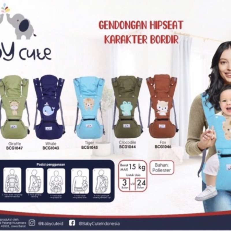 Merk hipseat carrier yang bagus cheap