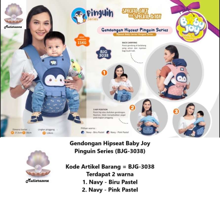 Baby joy hipseat shop