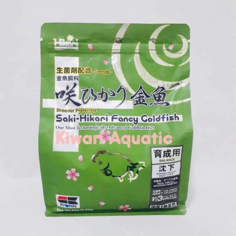 Saki hikari fancy goldfish balance clearance